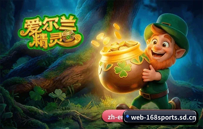 品牌战略启航(168sports)
